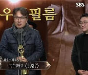 '1987' 제작 이우정 대표, 혈액암 투병 끝 별세..향년 54세