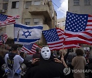 Israel Palestinians US Blinken