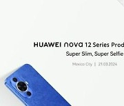 [PRNewswire] Huawei unveils new wave of "Super Slim, Super Selfie" products