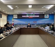 제3회 옥천군일자리위원회 개최