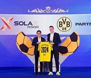 [PRNewswire] SolaX Power, 獨 축구 클럽 Borussia Dortmund와 친환경 활동 제휴