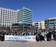 인천공항공사, 민·관·군 합동 불법드론 비행금지 캠페인 실시