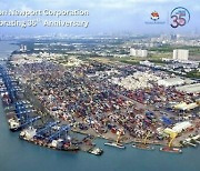 [PRNewswire] Saigon Newport Corporation's 35th Anniversary