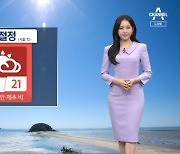 [날씨]서울 최고 21도 따뜻한 날씨…남해안·제주 비