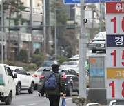 주유소 휘발유 8주 만에 내렸다…경유는 2주 연속 하락