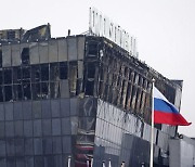 “730만원에 살해 지시”…모스크바 테러 사주한 이들, 누구?