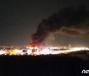 [속보] "모스크바 공연장 총격, 사망 40명·부상 100명" -러 정보당국