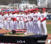 챔피언스필드 1호 기록 커팅식 케익