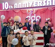 오세훈 서울시장, 개관 10주년 DDP 찾아 시민과 함께 투어