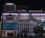 '어스아워' 캠페인 동참한 서울시청