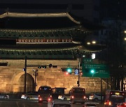 '어스아워' 캠페인 동참한 숭례문