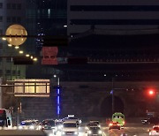 '어스아워' 캠페인 동참한 숭례문
