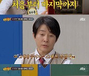 '사랑꾼' 최수종, ♥하희라 연극 매번 관람…"대사 암기할 정도"