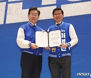 민주, 세종시갑 후보 이영선 공천 취소…"재산현황 허위 제시"