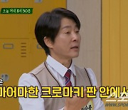 '40년간 67㎏' 최수종, 같은 헬스장 강호동 보고 자극 받아…"러닝머신을 얼마나 열심히 뛰는지"(아는 형님)