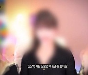 '그것이 알고싶다' 남편 강요에 성인방송 BJ…함께 술 마셨다는 지인의 정체는