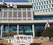 제22대 총선 인천 지역 후보자 경쟁률 2.8대 1