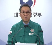 의대교수 25일 사직 '재확인'...정부, 무더기 '면허정지' 조만간 시작