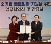 외교장관 '경제6단체 순회' 완료..기업 수출·해외진출 지원 가속