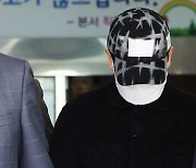 '이선균 수사 정보 유출' 경찰관 구속 영장 기각