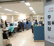 총선 후보 신고재산 1위는 누구?…1446억 신고