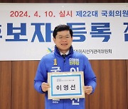 민주, 세종갑 이영선 공천 취소…"갭투기 의혹에도 재산 허위제시"