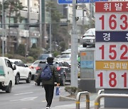 휘발유 8주 만에 내림세·경유도 2주째 내려… "국제유가 상승에 점차 상승 압력↑"