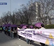 전북권 통합재활병원 건립 촉구…걷기대회 열려