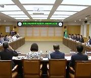 대전투자금융 7월 출범…전국 최초 공공투자기관