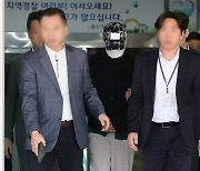 '故이선균 수사정보 유출 혐의' 경찰관 구속 영장 기각