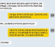 솥밥 당기는 날…‘김’만 있으면 해결된다고?[한술팁톡]