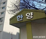 ‘여의도 1호 재건축’ 한양아파트, 현대건설 ‘승리’