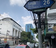 [Overseas Trip] 태국 방콕 여행② 방콕에서의 시간과 공간 그리고 흔적