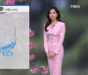 [날씨]내일도 포근, 서울 낮 21도…남해안·제주 비