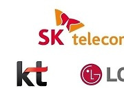 SK·KT ‘최대 33만원’ LG ‘최대 30만원…통신 3사, 번호이동 전환지원금 인상
