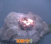 ‘밤양갱’ 노래 패러디…공군 ‘BOMB 양갱’ 유튜브 인기 폭발