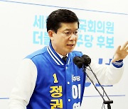 [속보] 민주당, 세종갑 이영선 공천 취소…“재산보유현황 허위 제시”