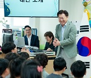 제주 아이들 돌봄 걱정 덜었다…주말돌봄교실 '꿈낭' 개소