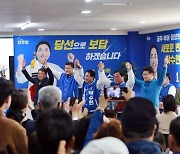 민주 박수현 후보 " 타협·화합·협치의 정치 중심에 서겠다"