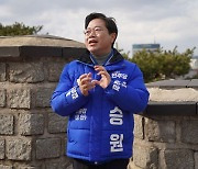 민주당 김승원 "장안구에 생태테마파크 추진…반려동물공원 포함"