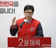 야, 한동훈 마이크 사용 유세에 "불법 선거운동…경찰 고발할 것"