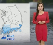 [날씨] 내일까지 제주·남해안 비…휴일 포근, 한낮 서울 21℃