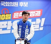 평택병 김현정, 선대위 발대식... "평택과 대한민국 바로 세울 것"