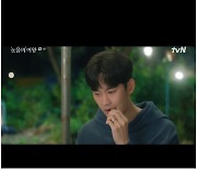 '눈물의 여왕' 김수현, 김지원에 키스하려다 도망 "내가 널 원하다니"