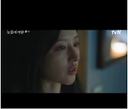 김수현, 김지원 죽음 생각에 눈물 "괜찮을 자신 있었는데"('눈물의 여왕')[Oh!쎈 리뷰]