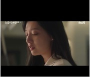 '눈물의 여왕' 김수현♥김지원, 각방 이유 밝혀졌다···아이 유산 후 오열[Oh!쎈 포인트]