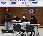 [4·10 총선 후보] 비례투표용지 역대최장 51.7㎝…이번에도 '완전수개표'