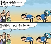 [김회룡의 시사 TOON]