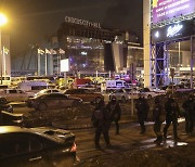 정부 “모스크바 공연장 테러 희생자 애도…배후 밝혀야”