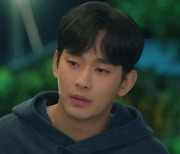 김수현, 김지원에 키스하려다 도망.."내가 사고 칠까 봐" 눈물('눈물의 여왕')